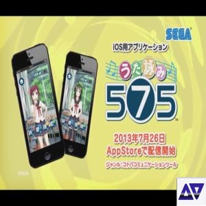 Sega Project575 for Vocaloid3FEAE (+Pocaloid2 version) screenshot