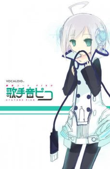 VOCALOID Utatane Piko (V2) For VOCALOID5 WiN/MAC screenshot