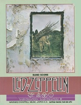 Led Zeppelin - Led Zeppelin IV (Japan Band Score) PDF screenshot Led Zeppelin - Led Zeppelin IV (Japan Band Score) PDF screenshot