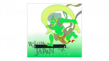REQ: WeLCoMe to JAPaN Vol .1 SamplingCD screenshot