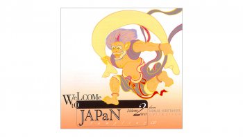 REQ: WeLCoMe to JAPaN Vol .2 SamplingCD screenshot