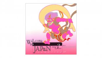 REQ: WeLCoMe to JAPaN Vol .3 SamplingCD screenshot