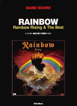 Rittor Music - Rainbow - Rainbow Rising & The Best (Band Score) PDF screenshot Rittor Music - Rainbow - Rainbow Rising & The Best (Band Score) PDF screenshot