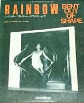 Rittor Music - Rainbow - Bent Out Of Shape PDF screenshot Rittor Music - Rainbow - Bent Out Of Shape PDF screenshot