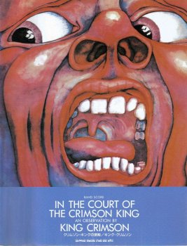 Shinko Music King Crimson In the Court of the Crimson King PDF screenshot
