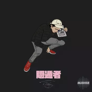 SwuM Lofi Trap (Drum Kit) WAV screenshot