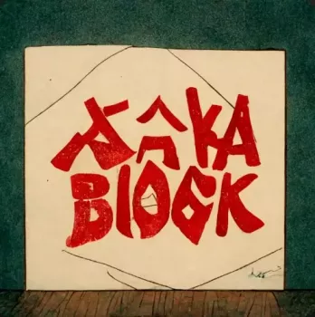 AKA Block Lush Lofi Tapes (Compositions & Stems) WAV-ARCADiA screenshot