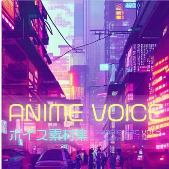 REQ: komiyahairu Anime Voice Sample Pac vol.3 screenshot