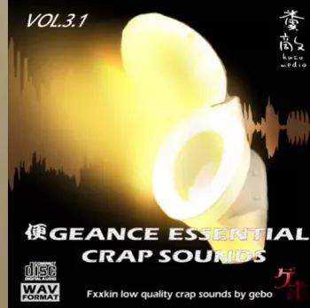 Onodera Gebo 便geance Essential Crap Sounds Vol.3.1 WAV screenshot