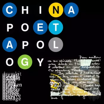 Chinapoet Apology Drumkit WAV-FANTASTiC screenshot